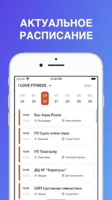 Fitness Holding android App screenshot 7